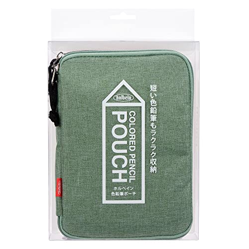 Holbein Colored Pencil Pouch HCP-08 Chocolate Mint 140228