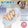 Archnote Finger Contracture Cushion, Rehabilitation, Finger Grip Pad, Convenient Squeeze Tool, Caregiving Training, Set of 2