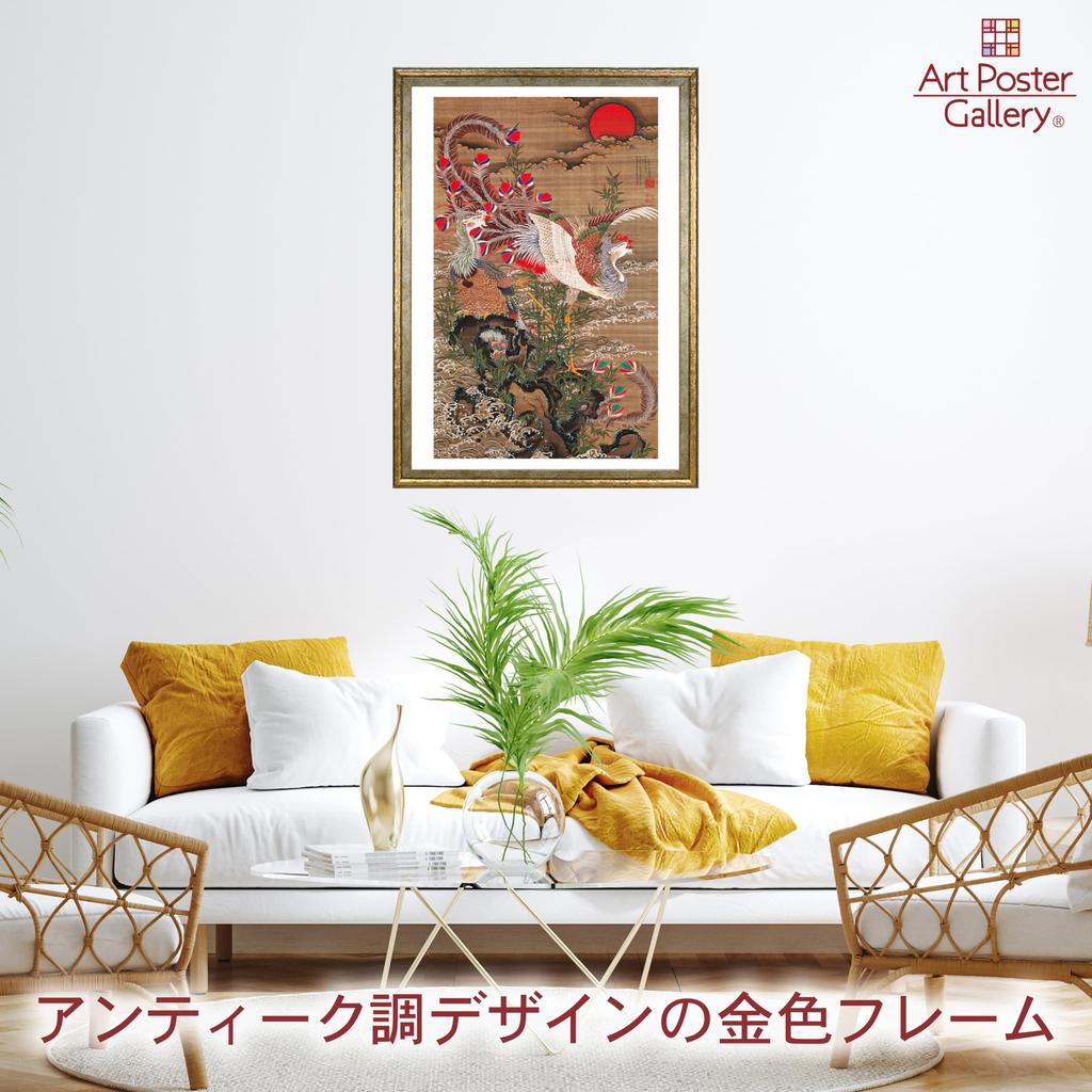 Poster by Ito Jakuchu (Rising Sun and Phoenix) A3 Size Interior Wallpaper Painting Art Poster Gold Frame