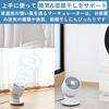 Yamazen Circulator, DC Motor, Quiet, 20 tatami mats (ventilation/air circulation), Automatic swinging up and down, left and right, 7-step air volume a