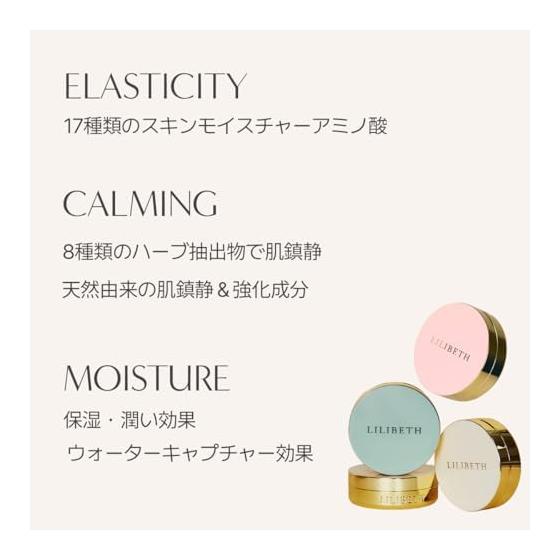 LILIBETH Perfect Fitting Full Coverage Cushion Foundation SPF50+ PA+++ 13g (#21 Rosy Ivory)