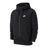 Men's Spring And Autumn Hooded Jacket Casual Sportswear
