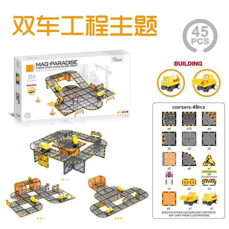 Novel Magnetic Building Blocks And Strong Magnetic Electric Rail Cars; Color Window Series Splicing Gift Toys For Urban Traffic
