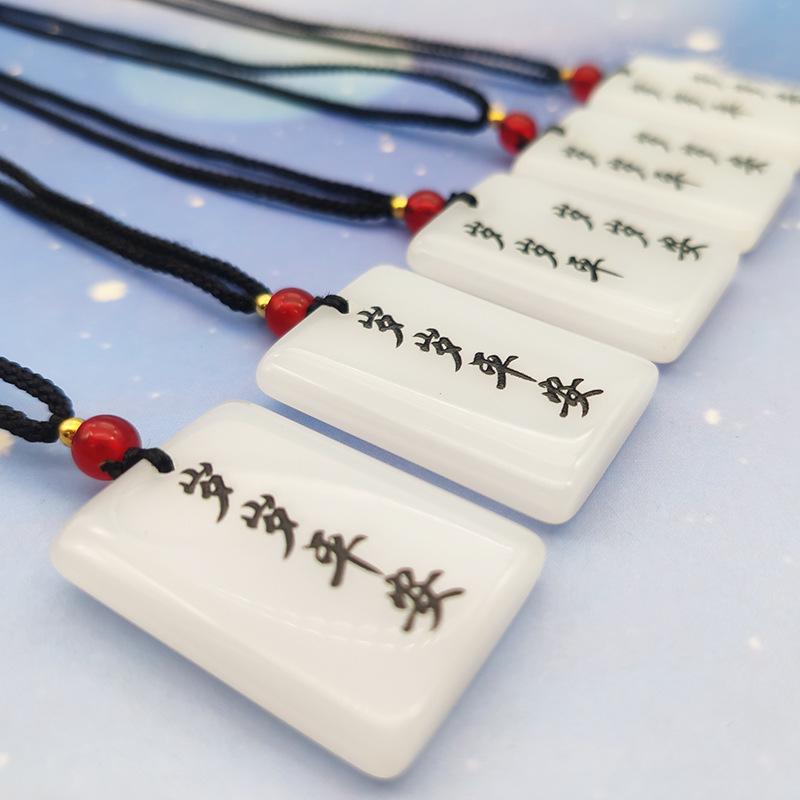 Chen Ping'an Sword Style Xinjiang White Jade Amulet Necklace - Yearly Peace and Safety Pendant