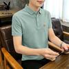 Men's Ice Silk Short Sleeve Polo Shirt