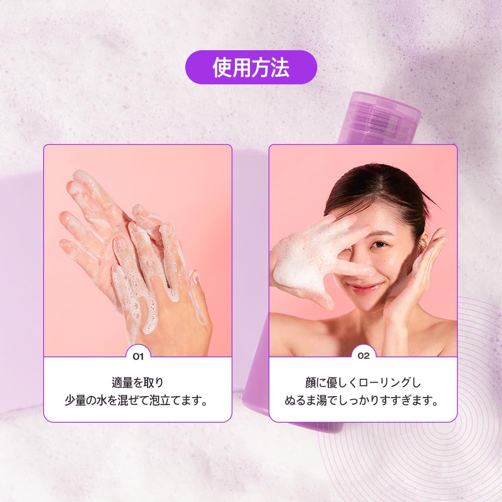 Papa Recipe Eggplant Clearing Enzyme Powder Cleanser 50g For pore and sensitive skin - care, dullness,