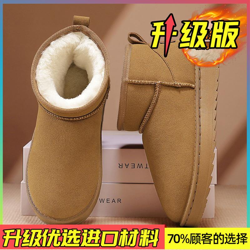 Snow boots winter velvet thickened warm bread shoes integrated fur sub-zero cotton shoes