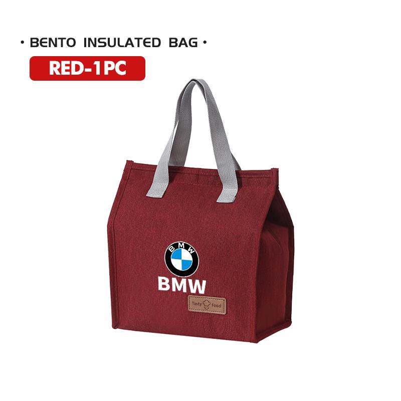 2025 Hot Handheld Insulated Box Waterproof Fresh Bento Travel Storage Bag For BMW E90 E60 E46 E39 F30 F10 E87 X3 X4 X5 X1 G30 G2