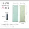 Self-inflating, Reversible Inflatable Mat In Pastel Green for Naps and Outdoor Use, Includes Storage Bag