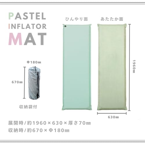 Self-inflating, Reversible Inflatable Mat In Pastel Green for Naps and Outdoor Use, Includes Storage Bag