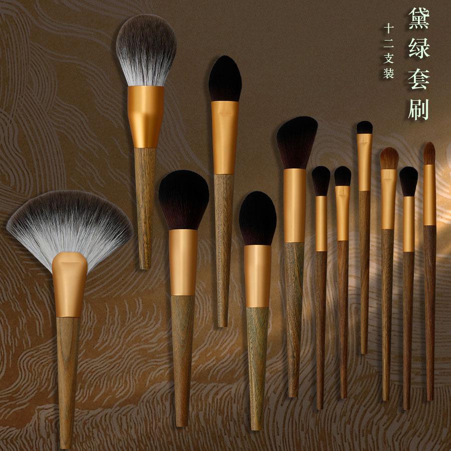 

Кисть для сандалового дерева, 12 шт., Fuso, мех лисы, мех животных, набор кистей для макияжа, кисть для теней, кисть для пудры, косметические инструменты