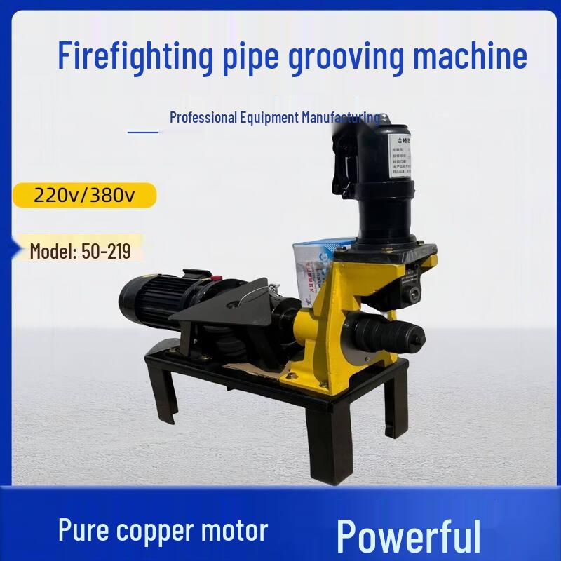 YunDuo 380V Fire Pipe Processing Machine