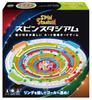 Hanayama Board Game Spin Stadium