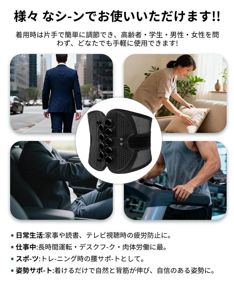 Lumbar Support Lower Back Pain Lower Back Pain Relief Corset for Men and Pelvic Lower Back Corrects Pelvic Core Reduces Lower Back New Pulley