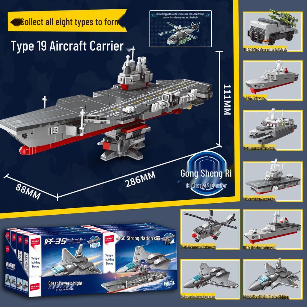 ShengBao Fleet Series Aircraft Carrier 8-in-1 Building Blocks Military Model Toy