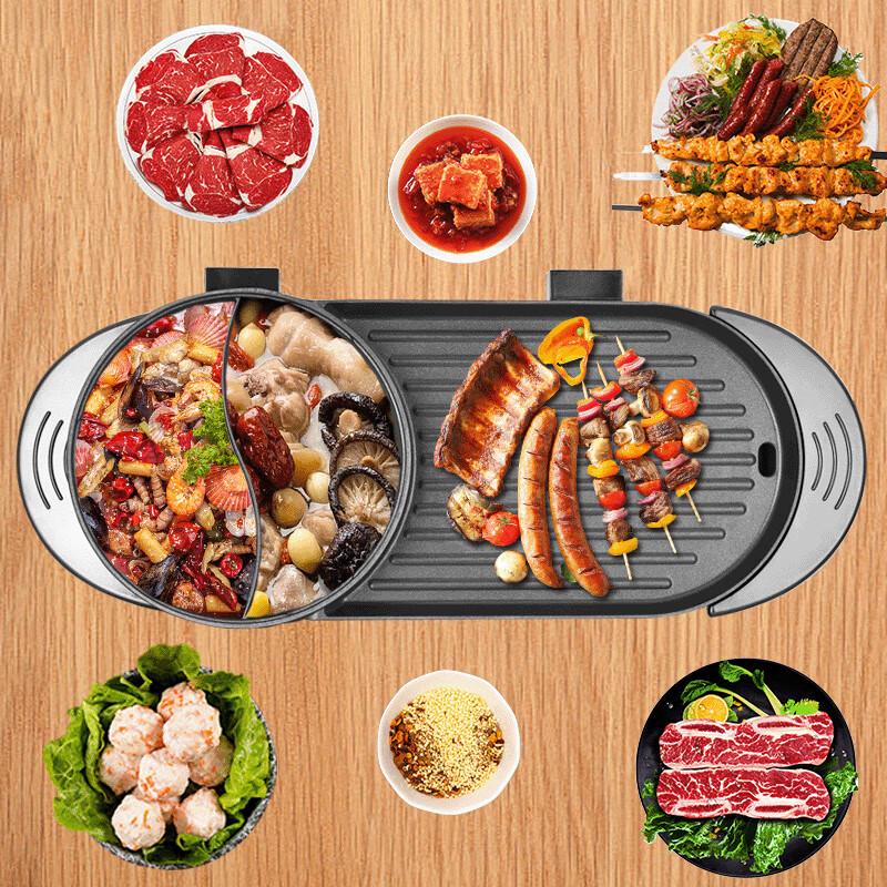 Lijia Dual-Control Electric Hotpot & Grill