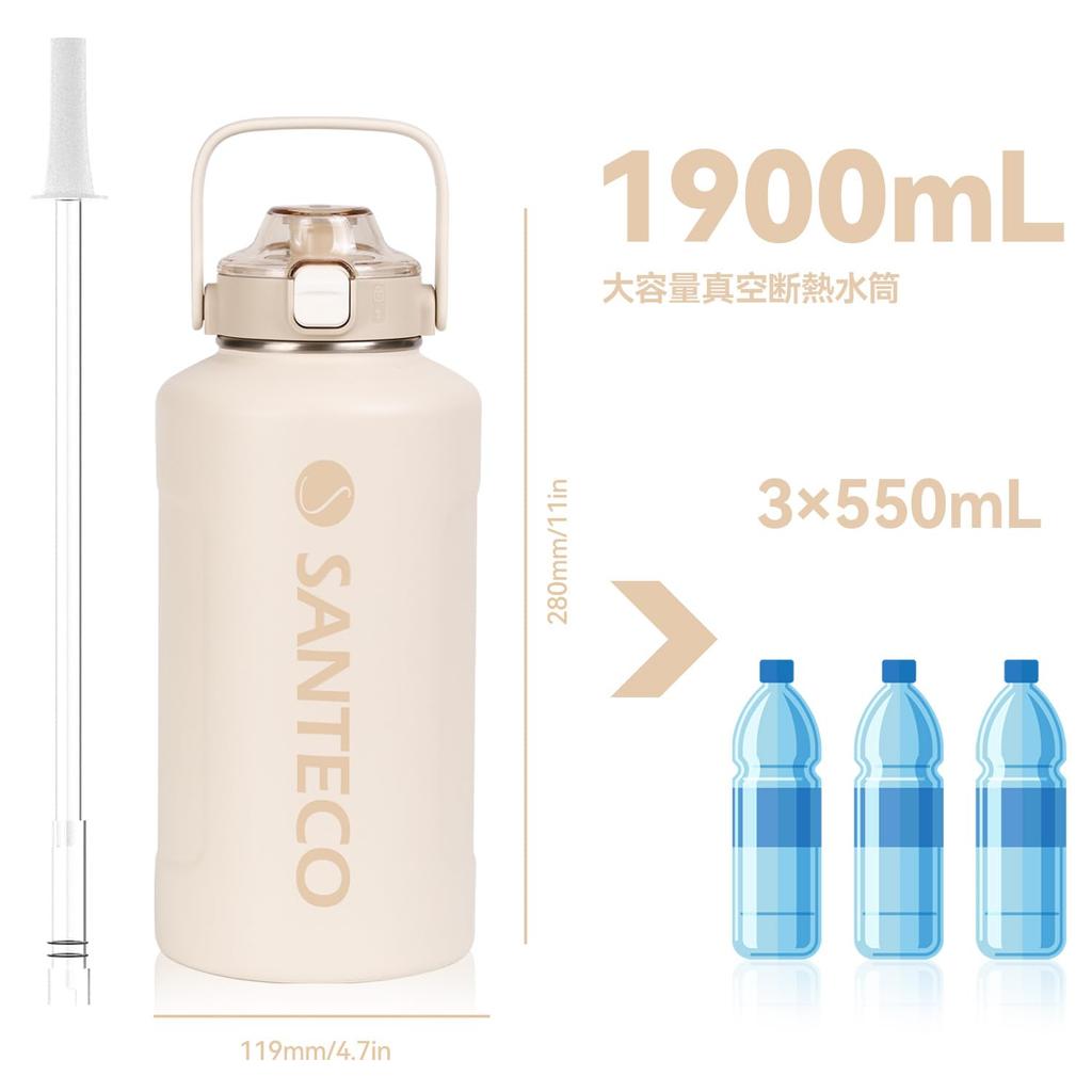 SANTECO Thermos Water Large with Direct Stainless Vacuum Beige Bottle, Insulated, Capacity, 1900ml, Straw, Drinking, Steel, Insulated,