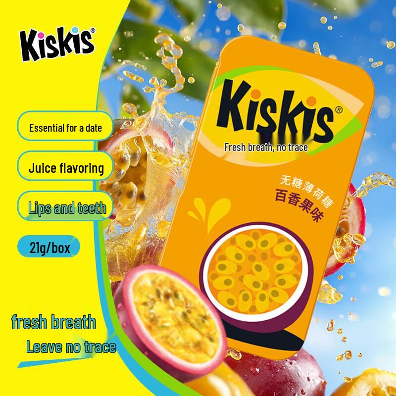 Kiskis Sugar-Free Mints