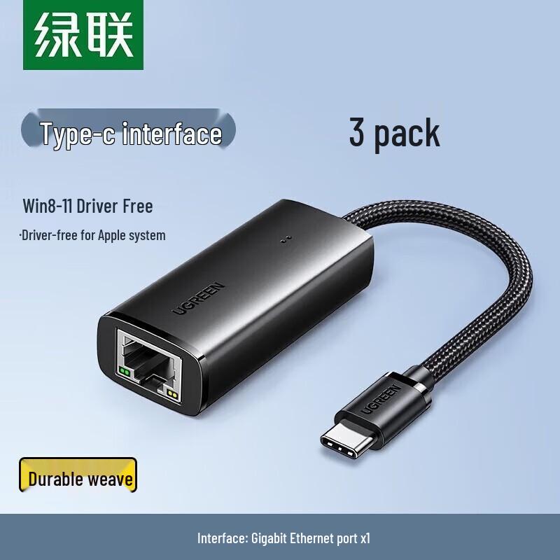 

UGREEN Type-C to Gigabit Ethernet Adapter (CN version)