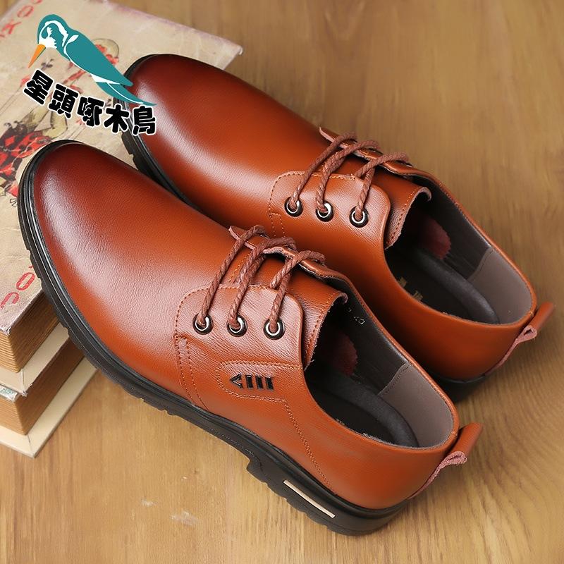 Warm Leather Shoes Men's Genuine Leather Business Dress Black British Casual Cowhide Soft-soled Anti-leather Shoes