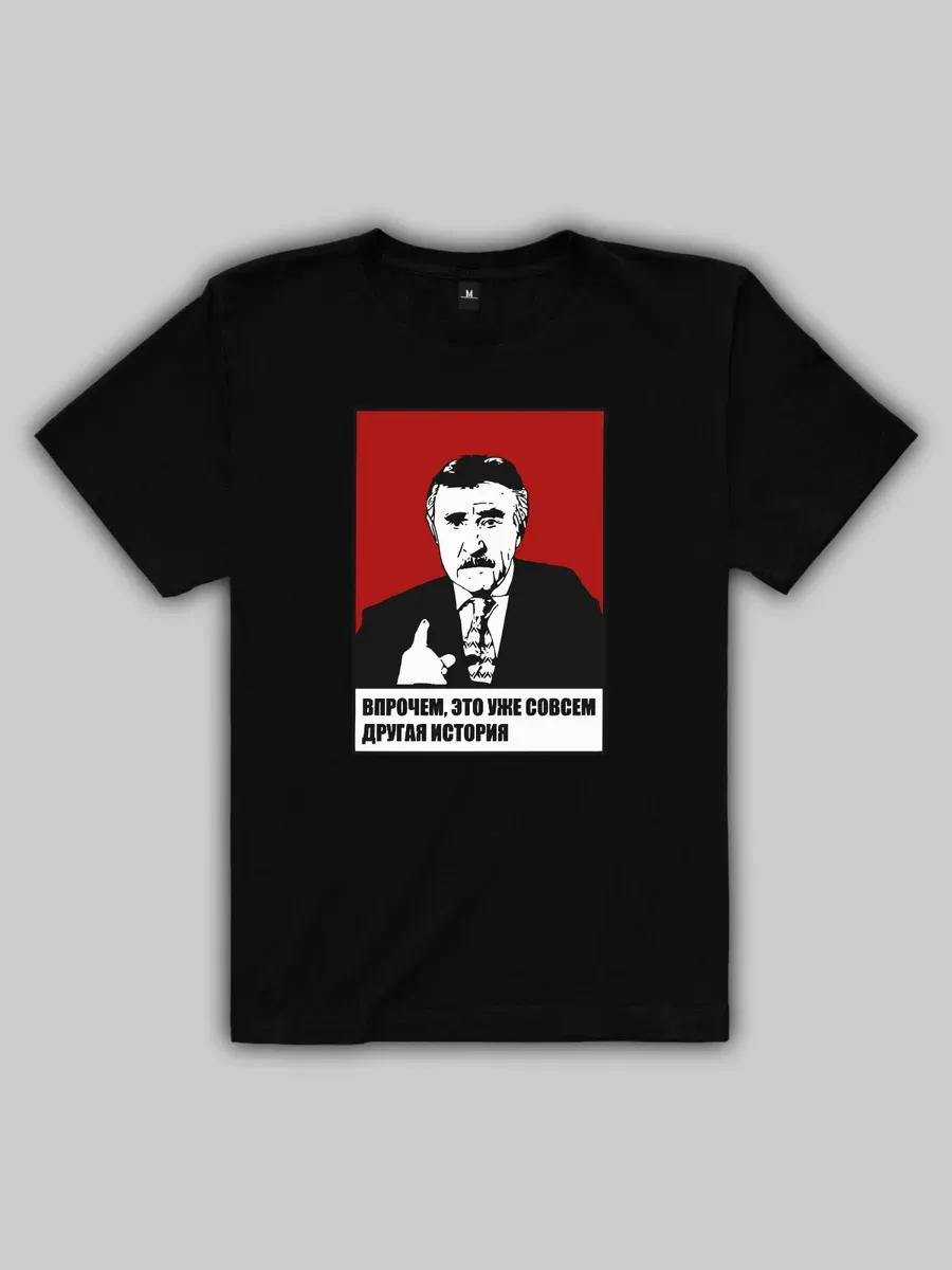 Mark 2 printed T-shirt S
