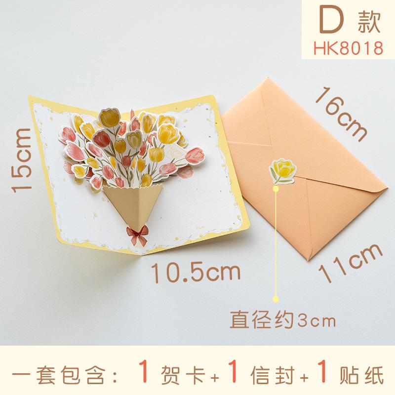 Creative Ins 3D Pop-up Style Greeting Card Flower Blessing Greeting Card Happy Birthday Party Invitation Letter Gift