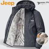Men's Outdoor Winter Padded Jacket