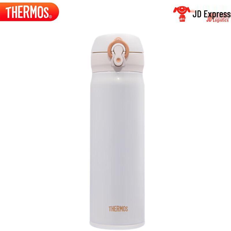 THERMOS JNL-502 Stainless Steel Insulated Bottle