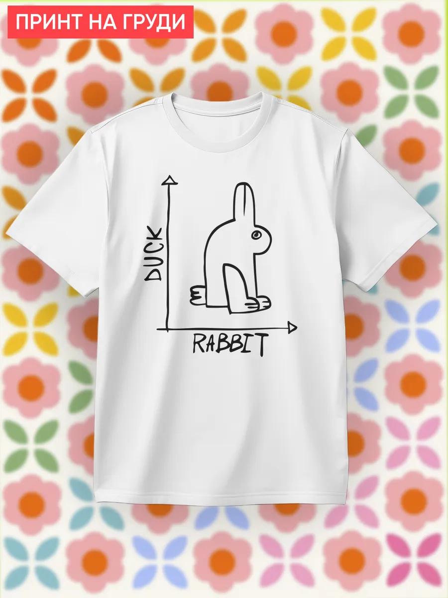 Duck rabbit T-shirt S