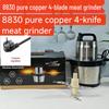 Fufumachine 6L Multifunctional Electric Meat Grinder & Food Processor