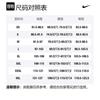 Nike SS23 Basketball Jersey Men's White FJ7228-100