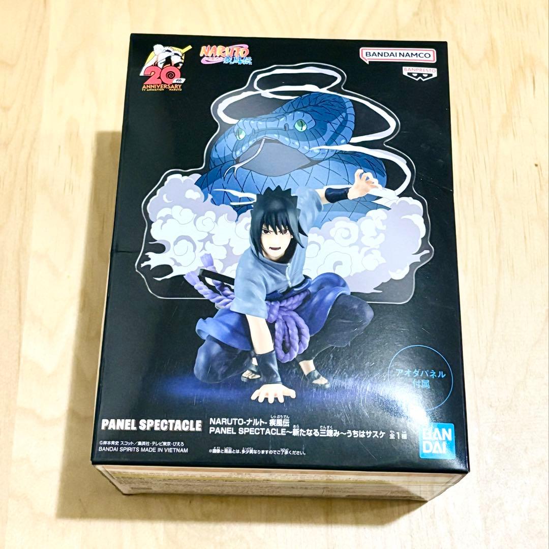 Naruto Shippuden Triad Uchiha Sasuke Figure