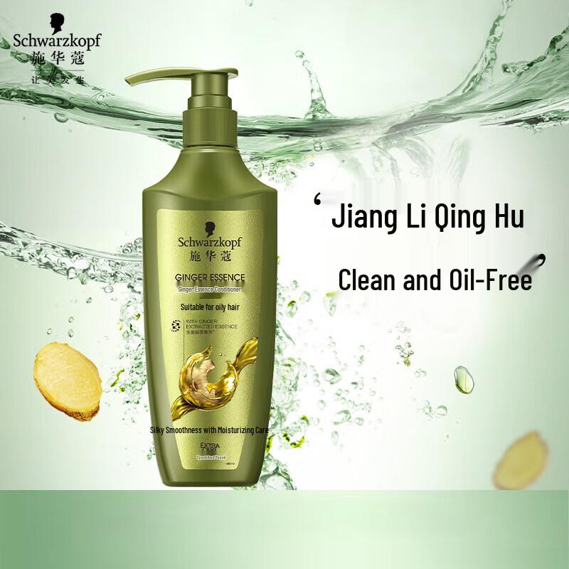

Schwarzkopf Ginger Essence Hair Conditioner