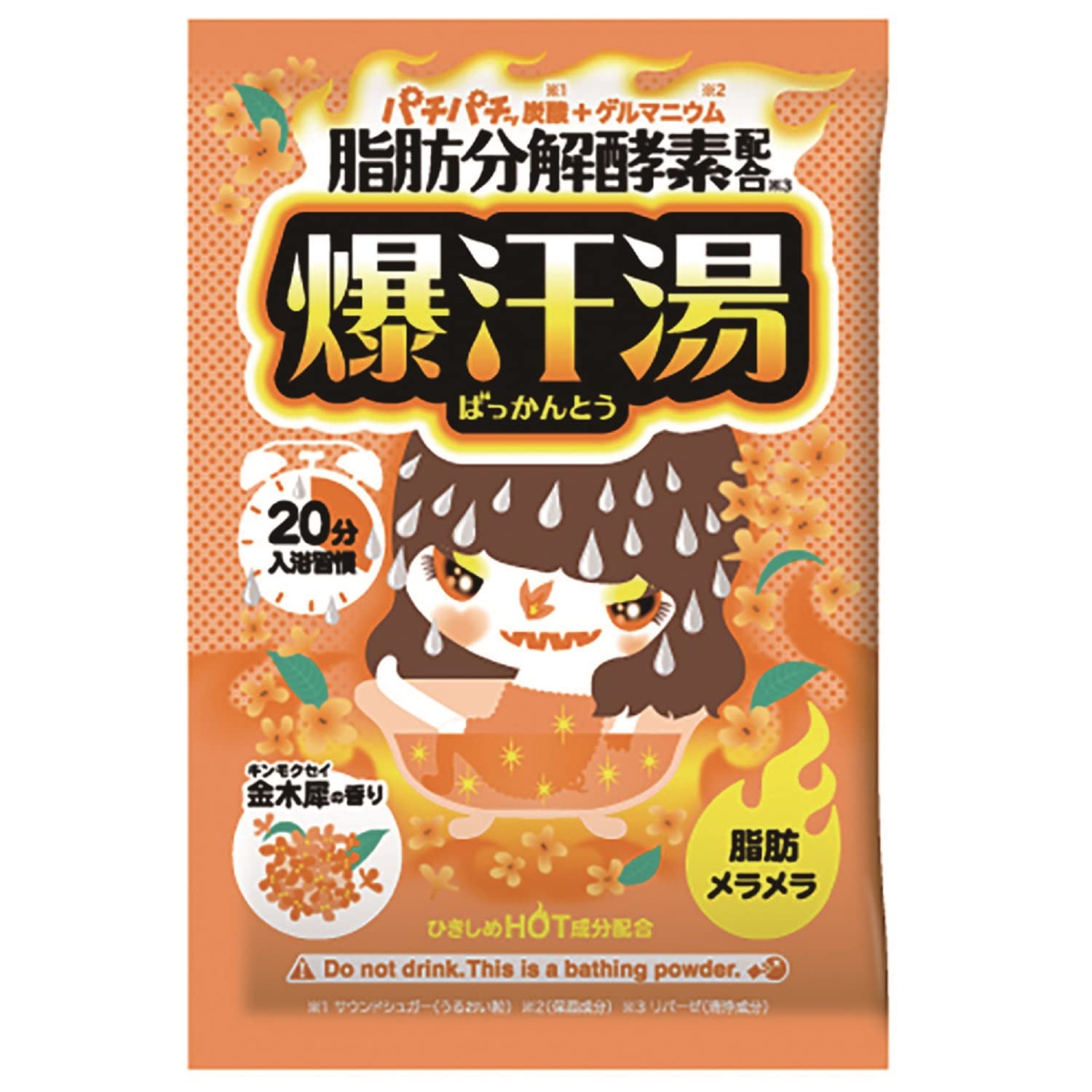 

Bakukanto Bath Additives with Osmanthus and Germanium (Sweat Inducing) Scent, 60g,