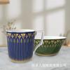 Modern Simple Bone China Dinner Plate, Phnom Penh Tableware Four-piece Set, Wedding Home Decoration Plate
