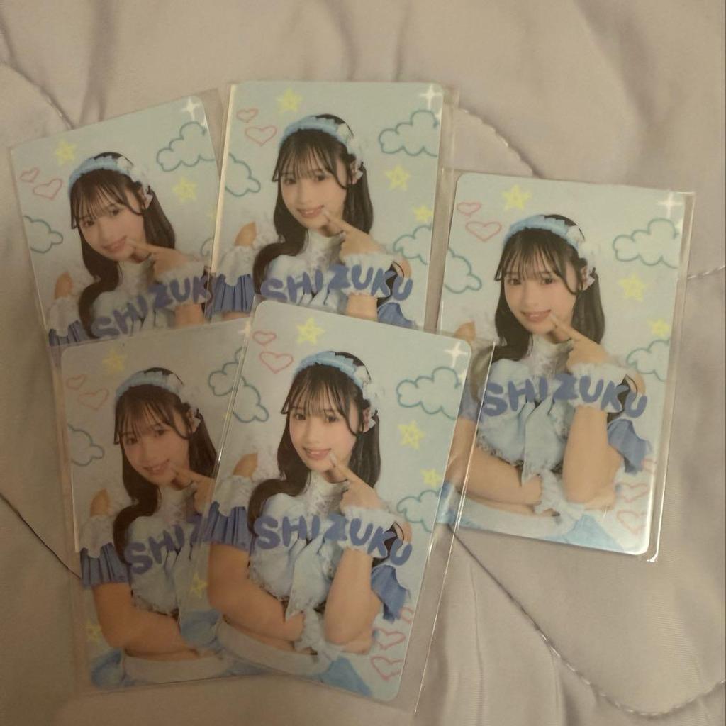 [USED] Hayama Shizuku M Card