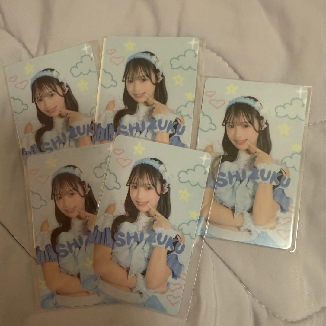 

[Б/У] Карта Hayama Shizuku M