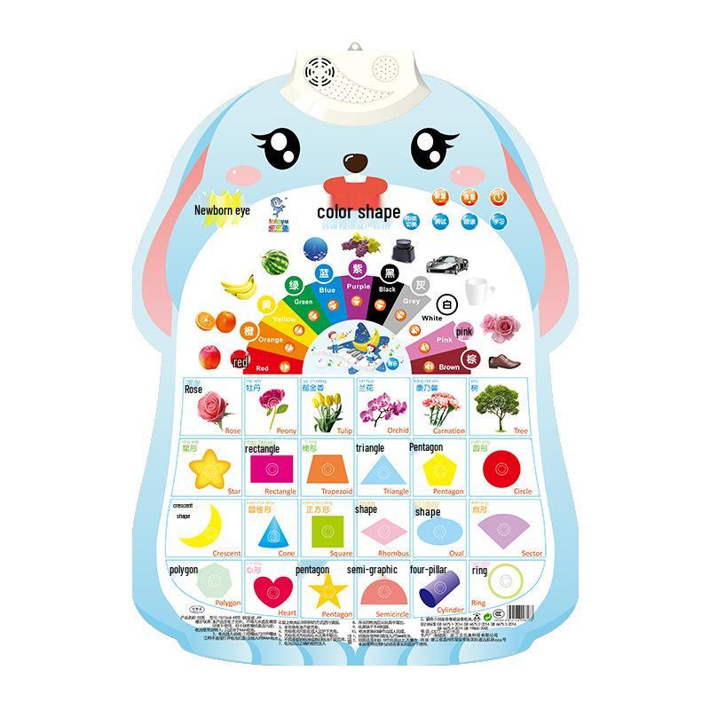 Pinyin Sound Chart: Early Education Children's Voice Recognition Wall Sticker Toy