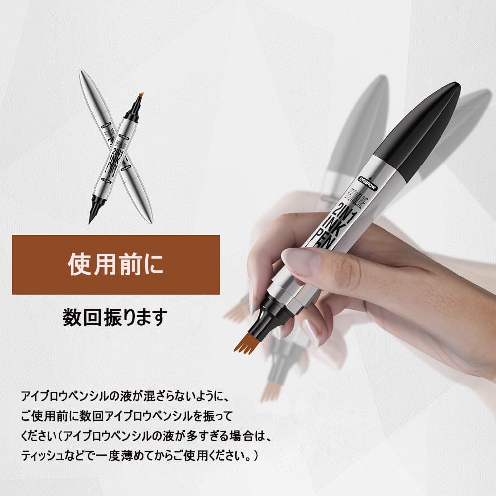 UNYOKE Eyeliner Eyebrow Natural Makeup Coffee Color Double-ended 4-prong Pencil, 2-in-1, Waterproof, Sweat-resistant, Smudge-resistant,
