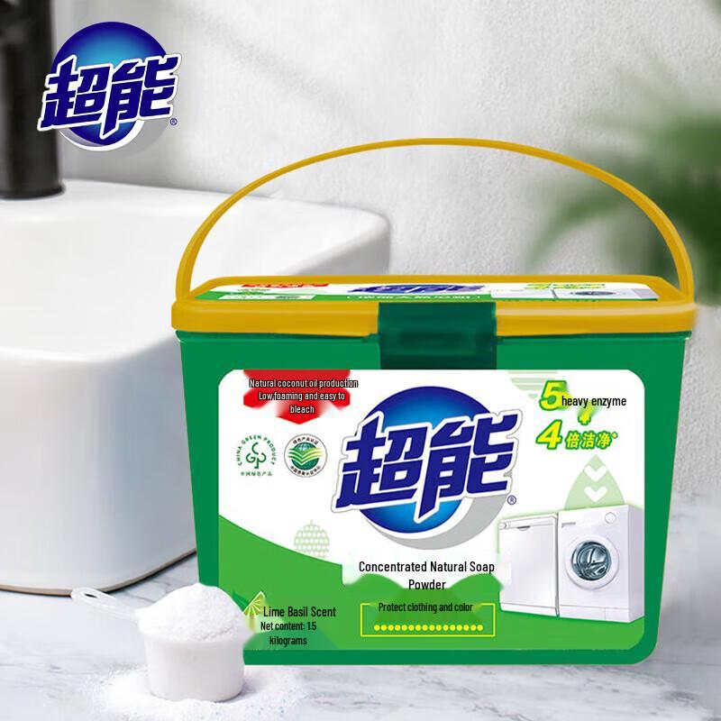 Supower 4X Concentrated Natural Laundry Powder