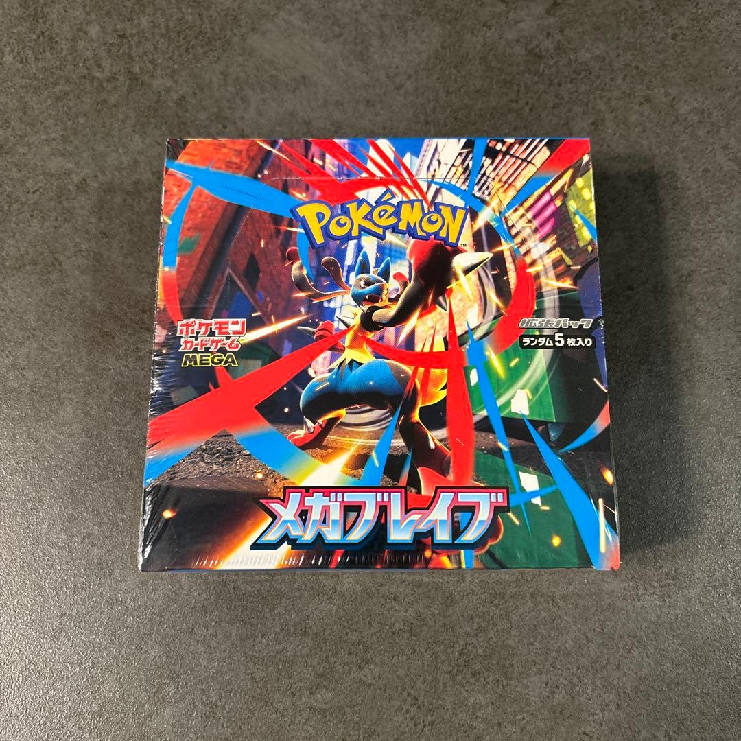 BOX MEGA Expansion Pack Brave Shrink Wrap