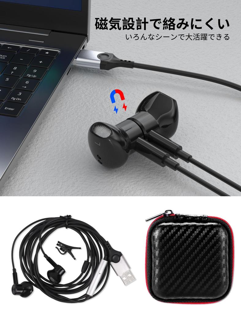 MACLE USB-Kabelgebundene Kopfhörer mit Mikrofon für Anrufe, Magnetisch, HIFI-Sound, Lautstärke, USB-kompatibel mit Surface und Inklusive Aufbewahrung, Schwarz, PC/Computer, Design,