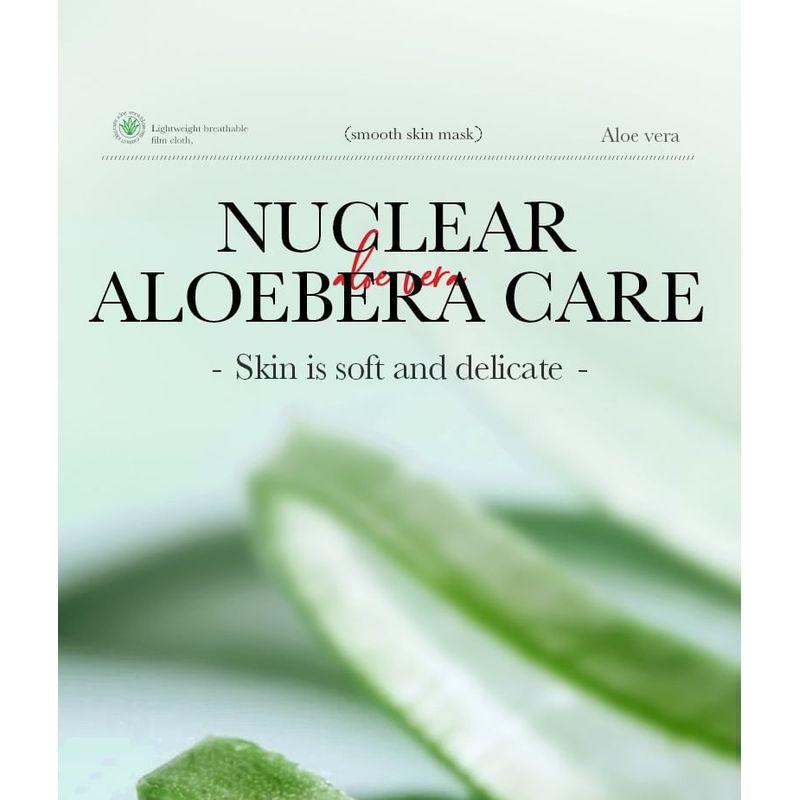 BIOAQUA - Aloe Vera Moisturizing Soothing Facial Mask