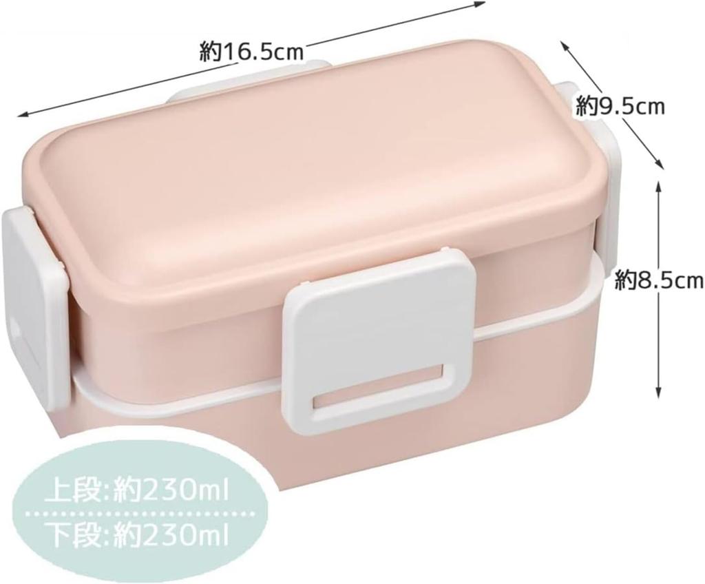 Skater Bento Hergestellt für mit einer weichen, spülmaschinen- und mikrowellengeeigneten, dunklen Box, 2-stöckig, 600ml, Japan, Damen, kuppelförmiger Deckel, Sicher, Rosa, PFLW4AG-A