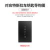 Шкіряний TPU Чохол-Оболонка для Автомобіля NFC Ключа Брелок Для Tesla Model 3 Model S Model X Model Y Безключовий Захисний Тримач Авто Аксесуари