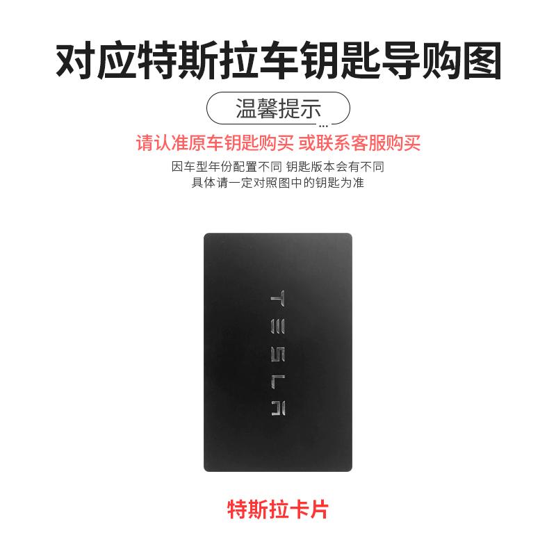 Шкіряний TPU Чохол-Оболонка для Автомобіля NFC Ключа Брелок Для Tesla Model 3 Model S Model X Model Y Безключовий Захисний Тримач Авто Аксесуари