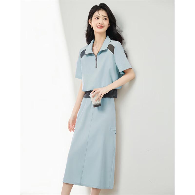 Women's Casual Workwear Skirt Set with Lapel Collar