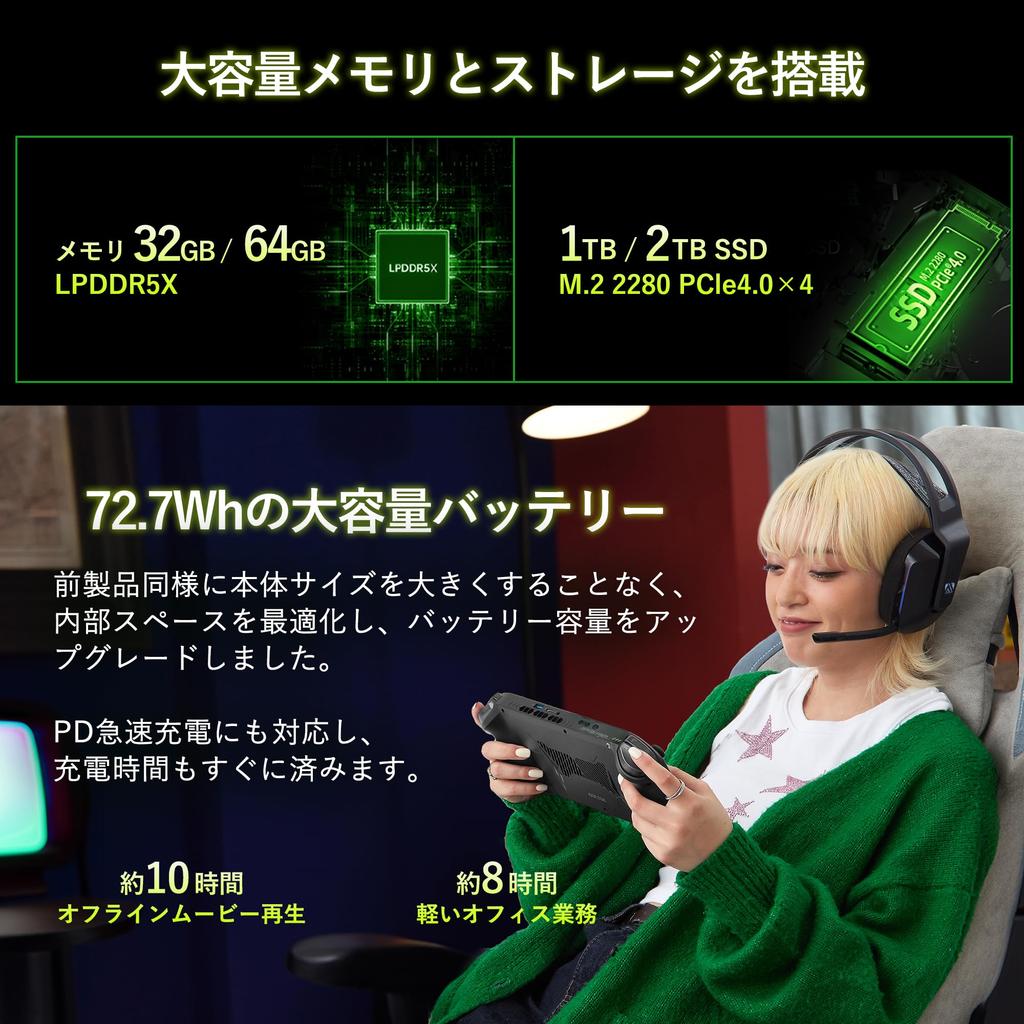 AOKZOE A1X Tragbarer Gaming-PC, Offiziell, Japanisch, 1920x1200, 120Hz Nativ, Querformat, Touch-Bypass, Windows 11 Home, AI9, 32GB LPDDR5X, 1TB, Version, 8-Zoll