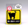 Car Stickers, Cat In Home