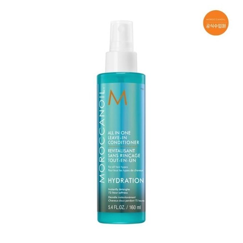 MOROCCAN OIL All-in-One Leave-in Conditioner 160ml